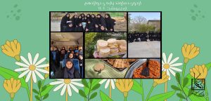 اردوی دماوند دوازدهم