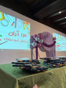 تقدیر از برترین های کنکور