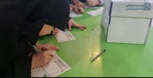 برگزاری انتخابات شورای دانش آموزی در مقطع دبستان راه شایستگان